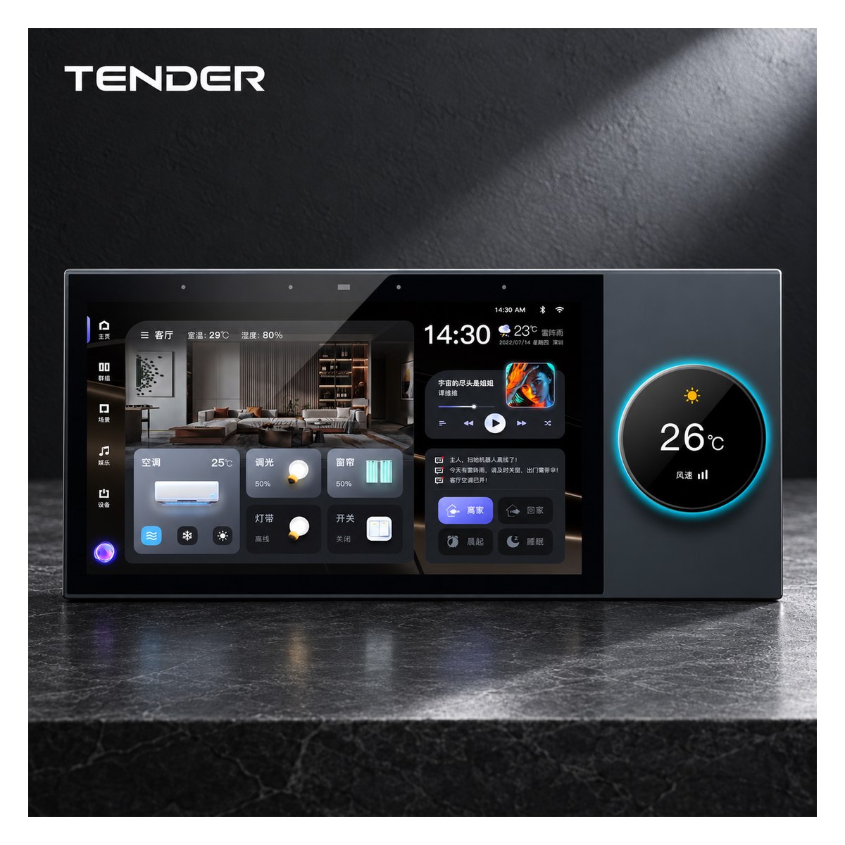 Panneau Android 8 pouces